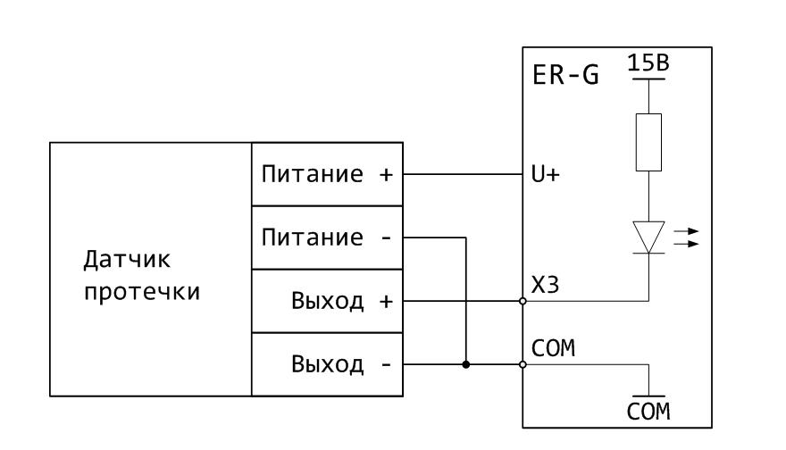 Схема подключения эрманджайзер